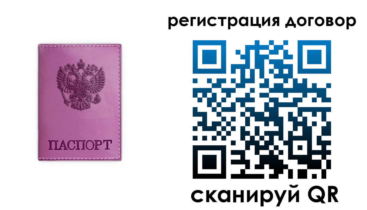 регистрация для школы в Киржаче