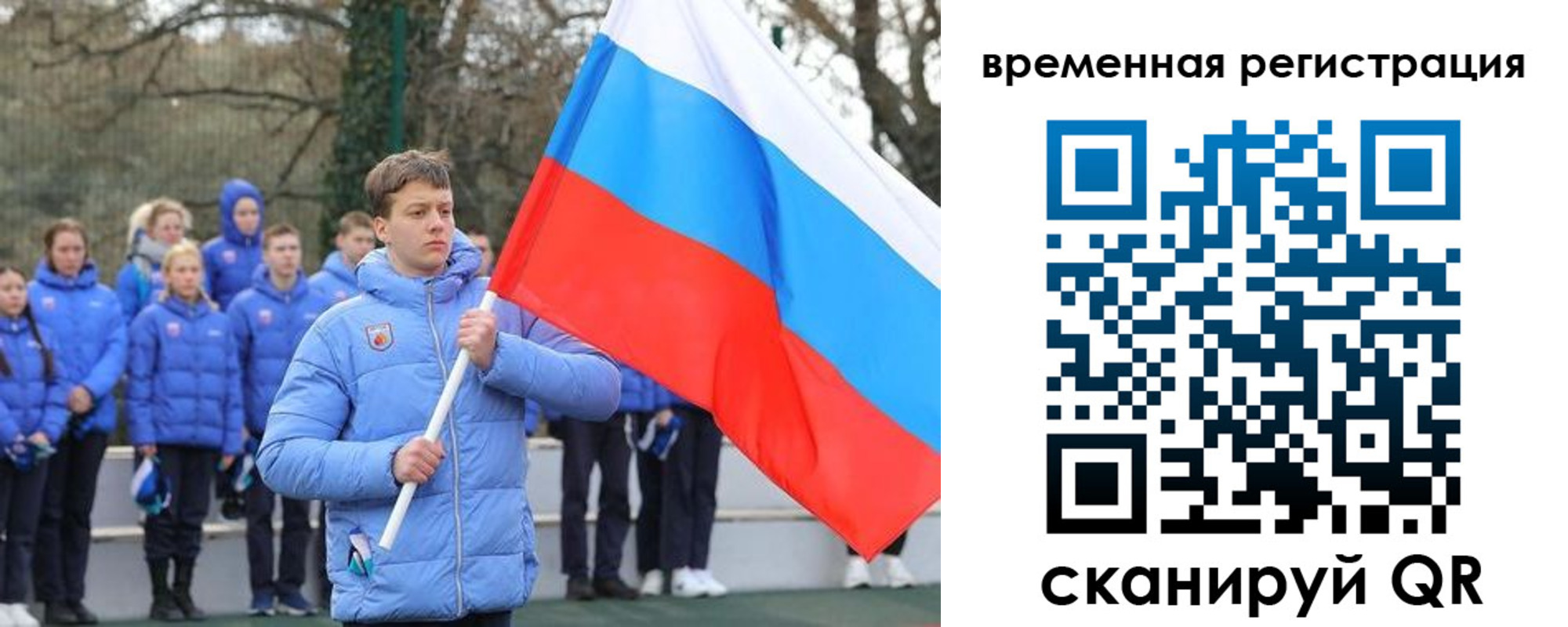 прописка гарантия в Киржаче