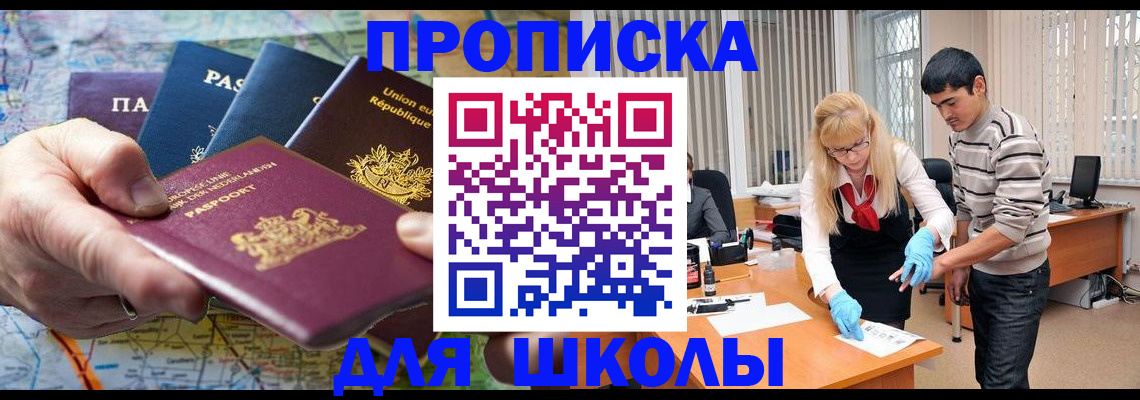 миграционный учет в Киржаче