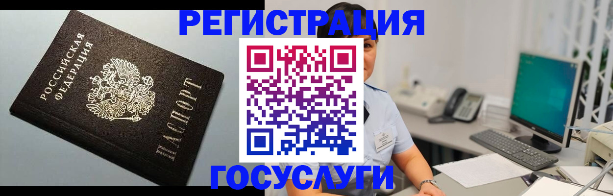 временная регистрация поиск в Киржаче