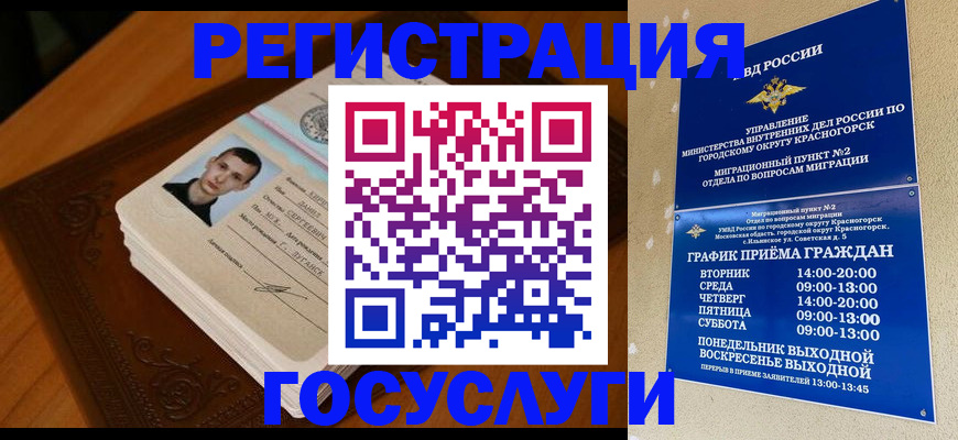 прописка от собственника в Киржаче