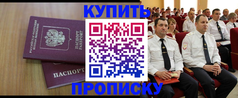 временная регистрация 2025 в Киржаче