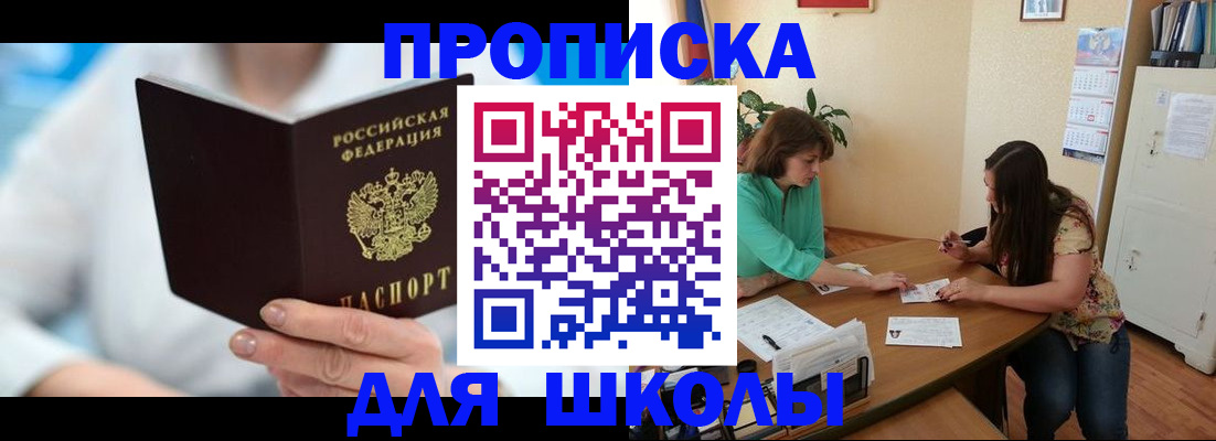 прописка иностранных граждан в Киржаче