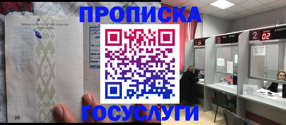 временная регистрация адрес в Киржаче