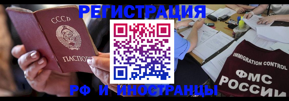 регистрация в Киржаче